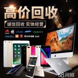 湖州市专业高价上门回收各类显示器、一体机及软硬件设备