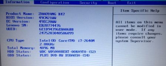 联想电脑启动盘设置全攻略 软件与辅助设备详解