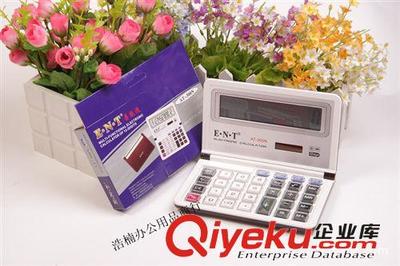 批发正品易能通电子计算器 超大笔记本电脑式设计，创意高档礼品首选