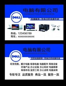 电脑公司视觉营销利器 免费图片资源与设计素材全攻略