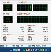 电脑突然变慢？游戏卡顿？可能是多任务操作与后台程序在作祟